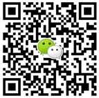 1557461580640398.jpg 微信二維碼.jpg